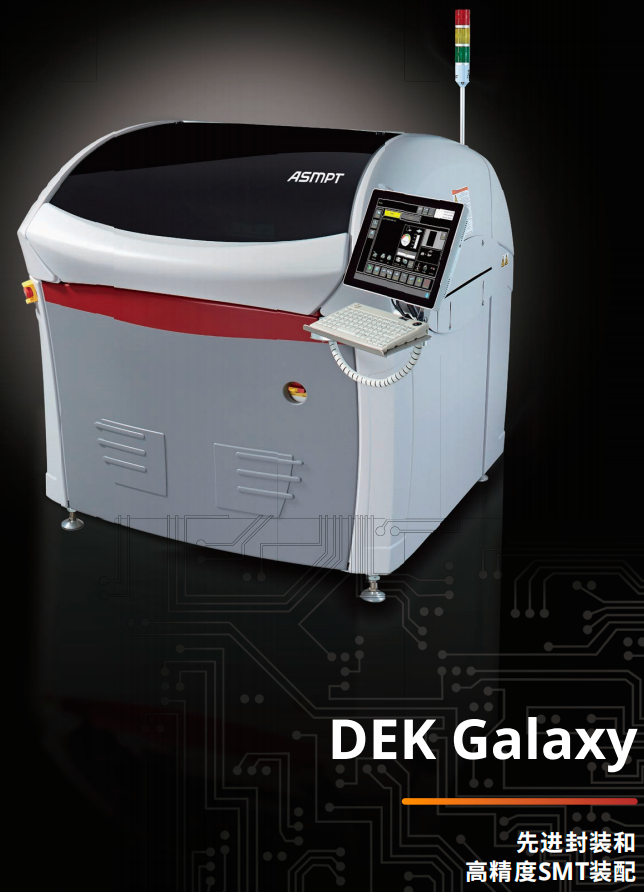 DEK Galaxy-封面图.png